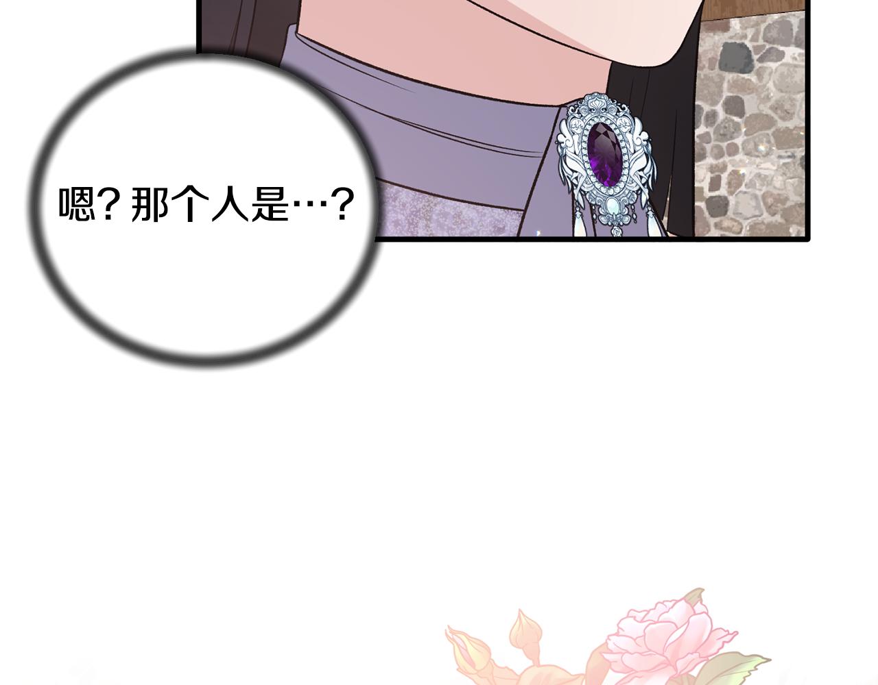 第85话 约会120