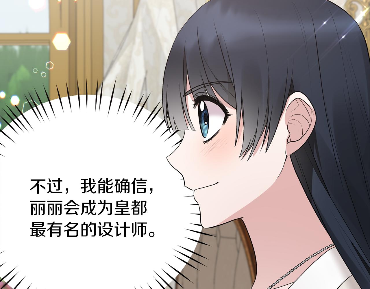 第69话 大展身手21
