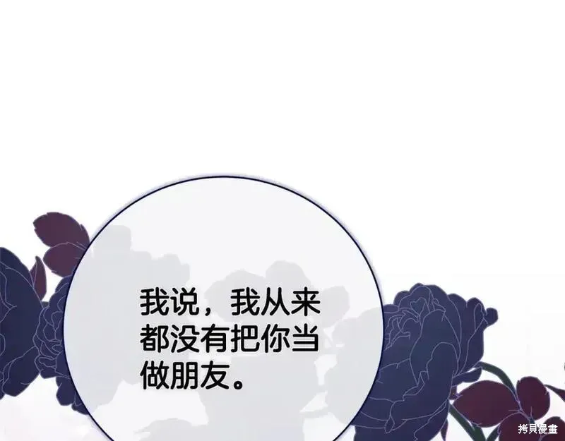 第161话17
