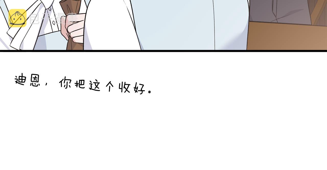 第90话 魔女后代127