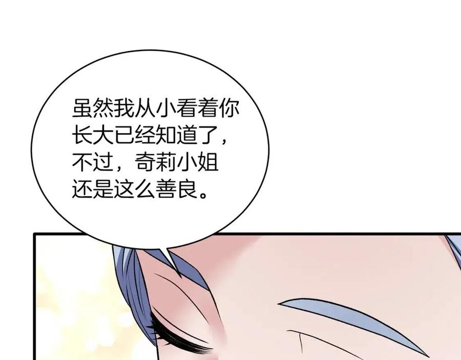 第61话 守护118