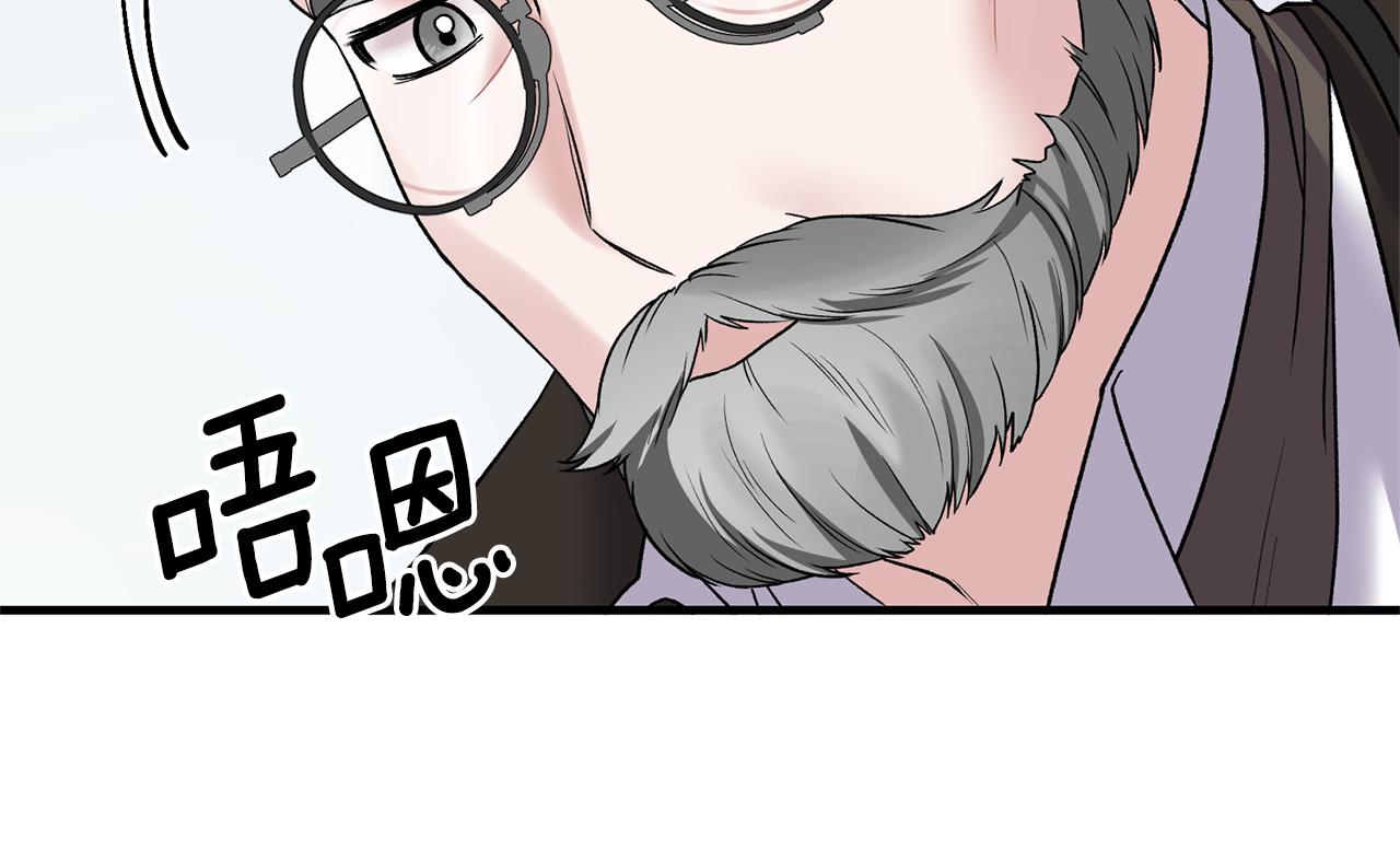 第43话 传闻41