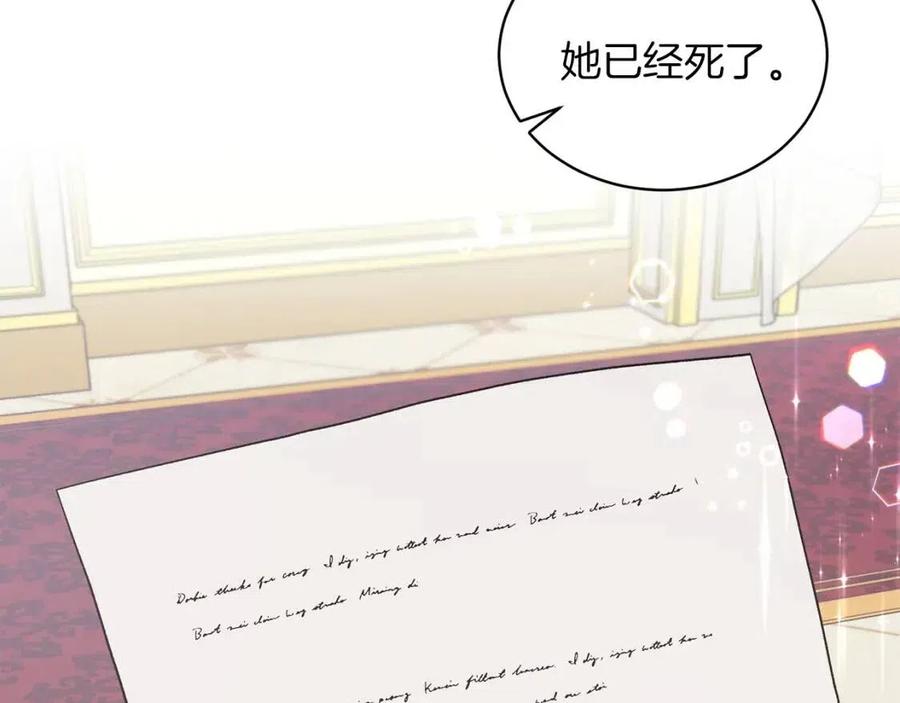 第49话 步步为营98