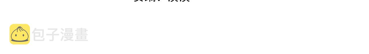 第42话 温暖陪伴3