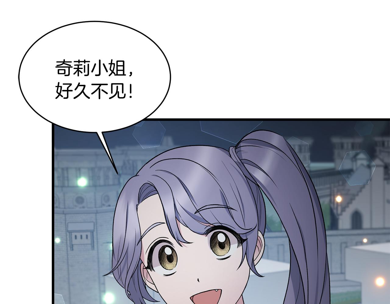 第36话 推翻假设95