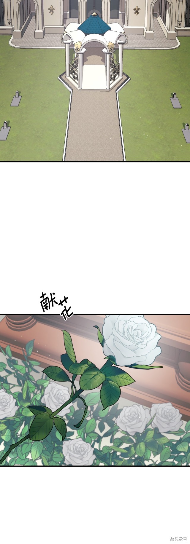 第143话42