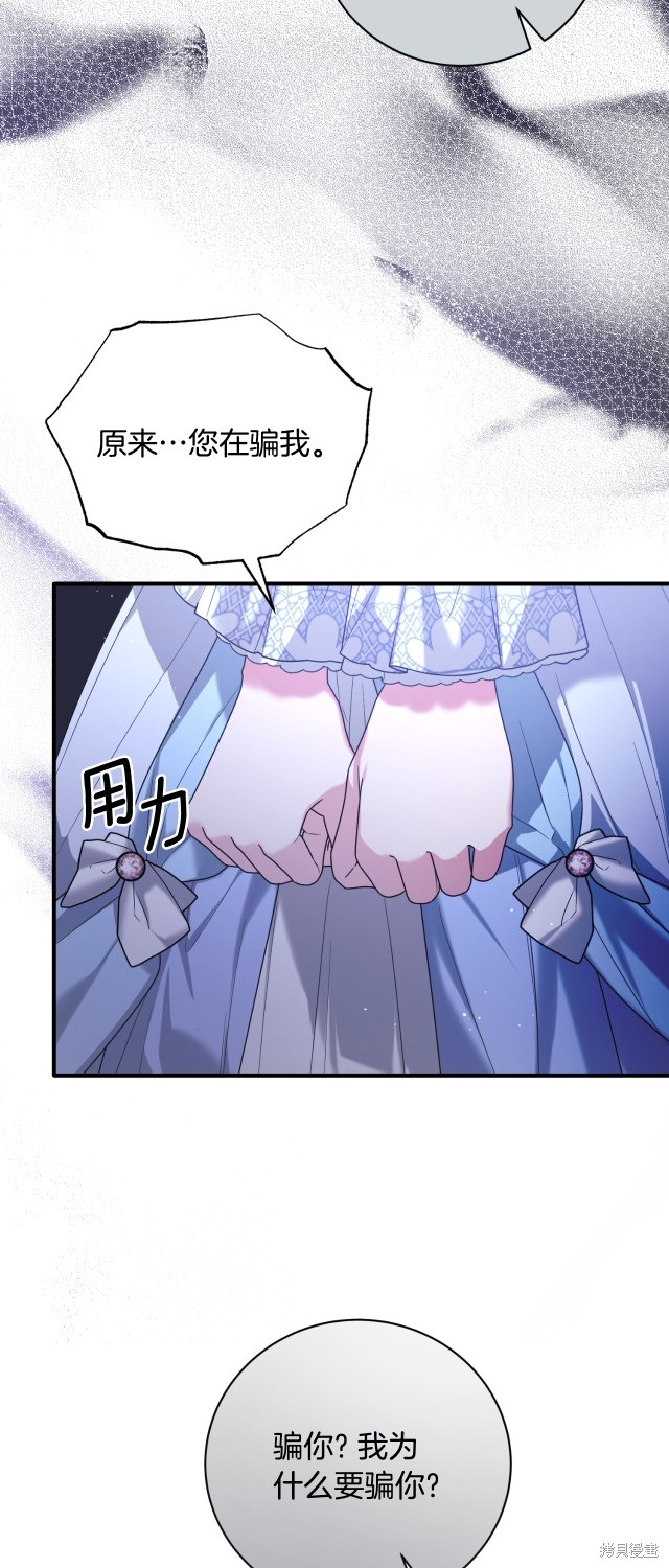 第147话45