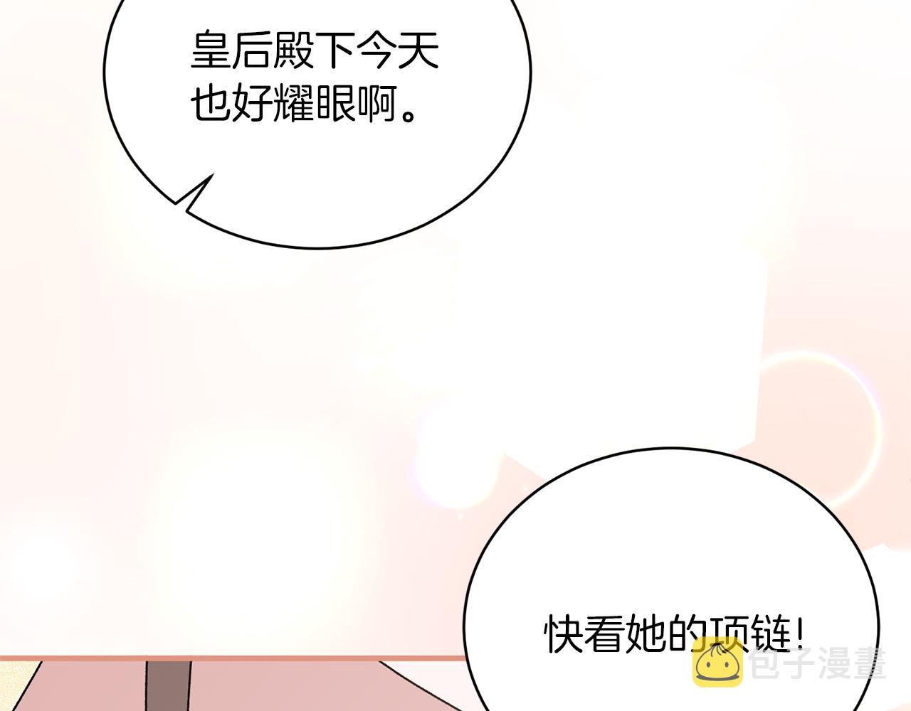 第一季完结篇 宴会上的刁难137