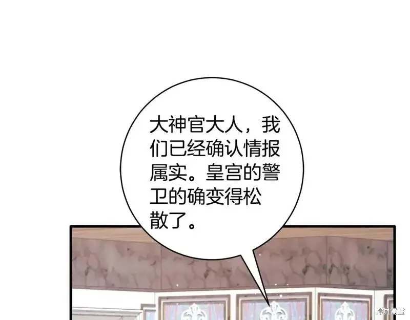 第163话89