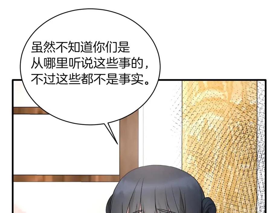 第63话 要求149