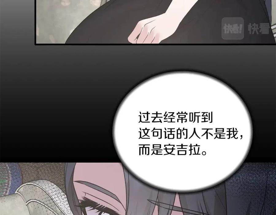 第61话 守护94