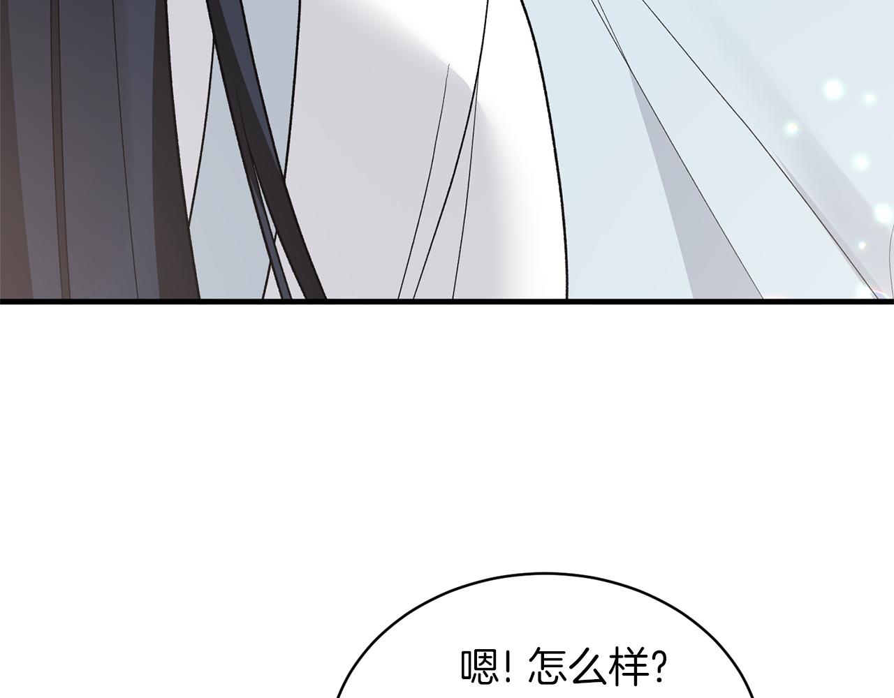 第78话 请多指教94