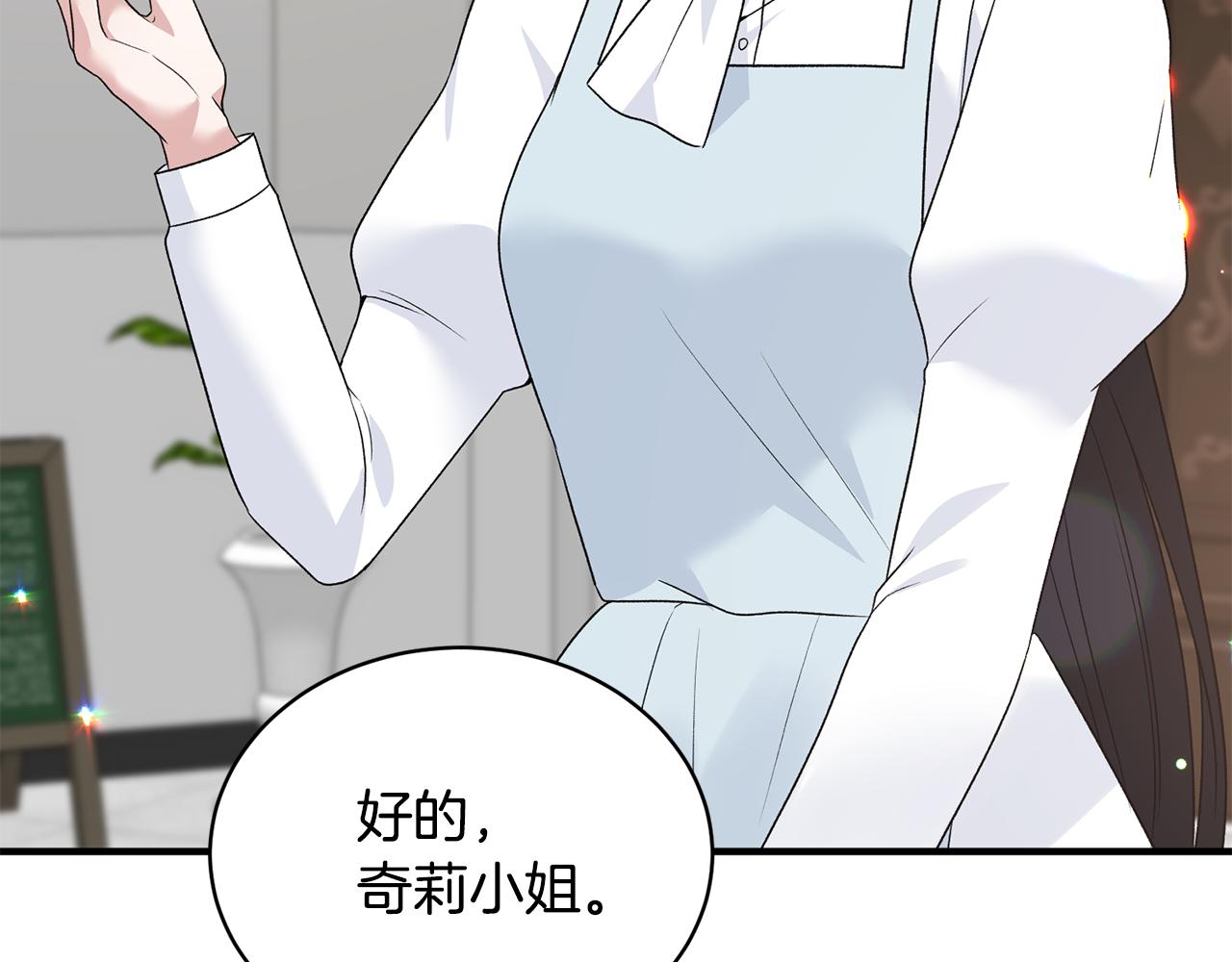 第89话 同款少年57