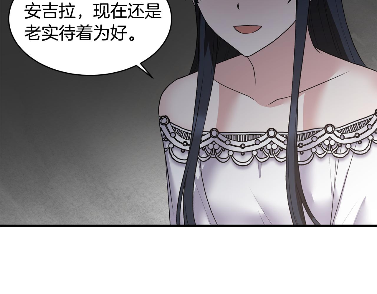 第44话 打太极74