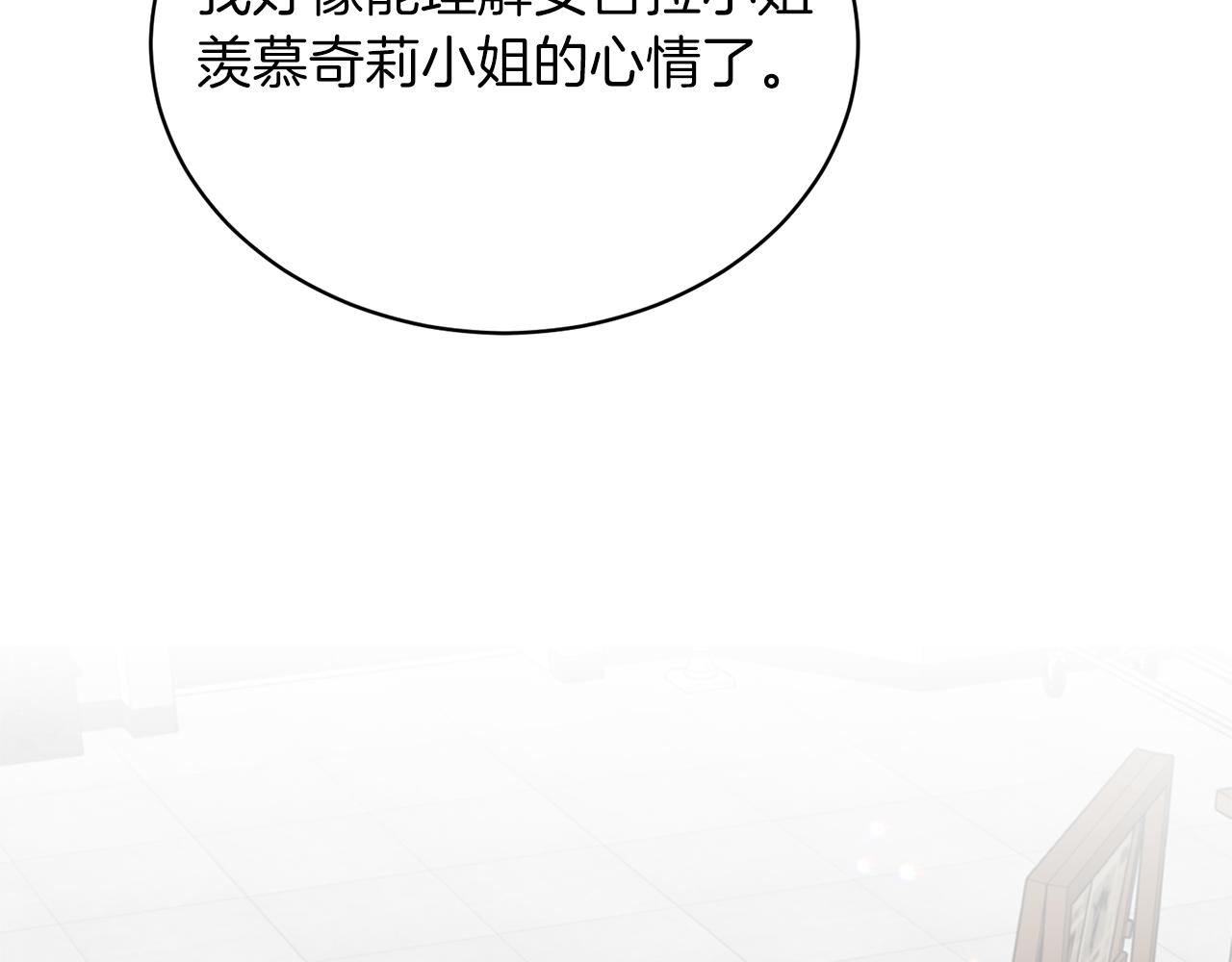 第79话 执念9