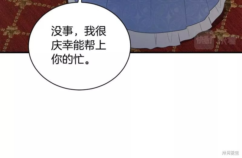 第122话95