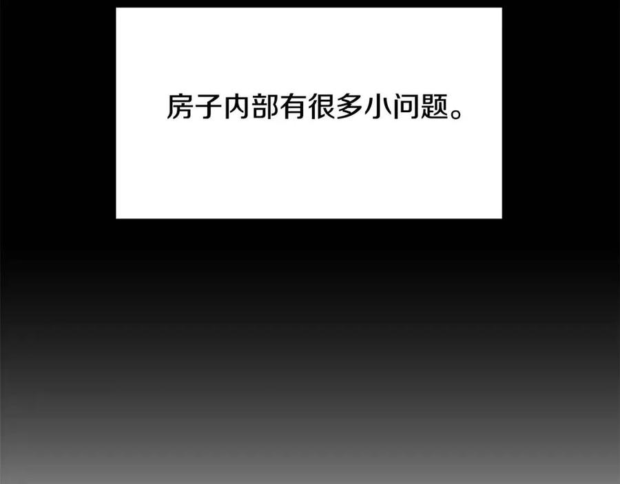 第66话 重建86