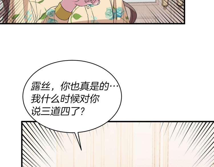 第26话 少年的邀请162