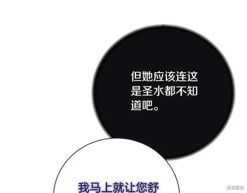第150话163
