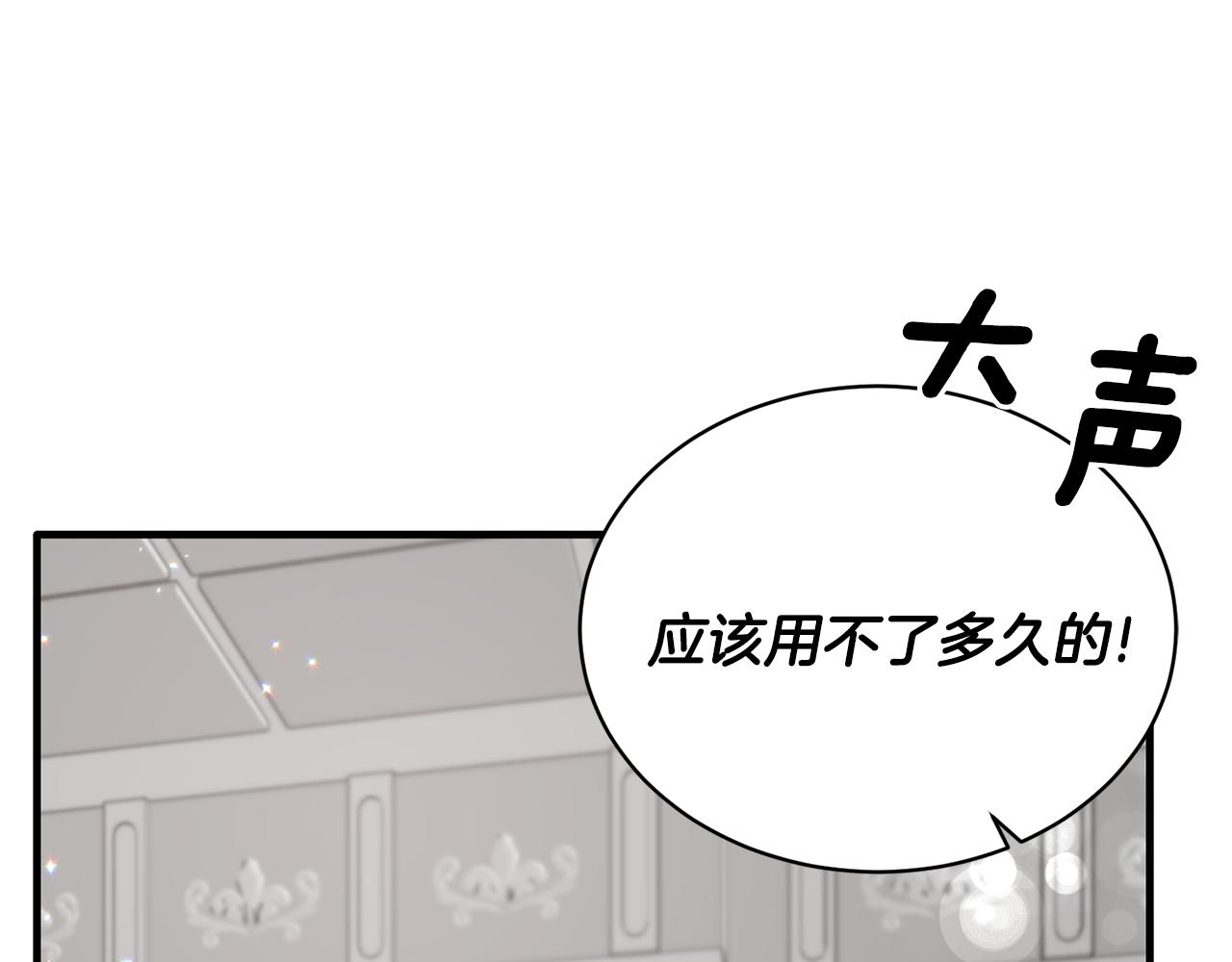 第75话 医疗所133