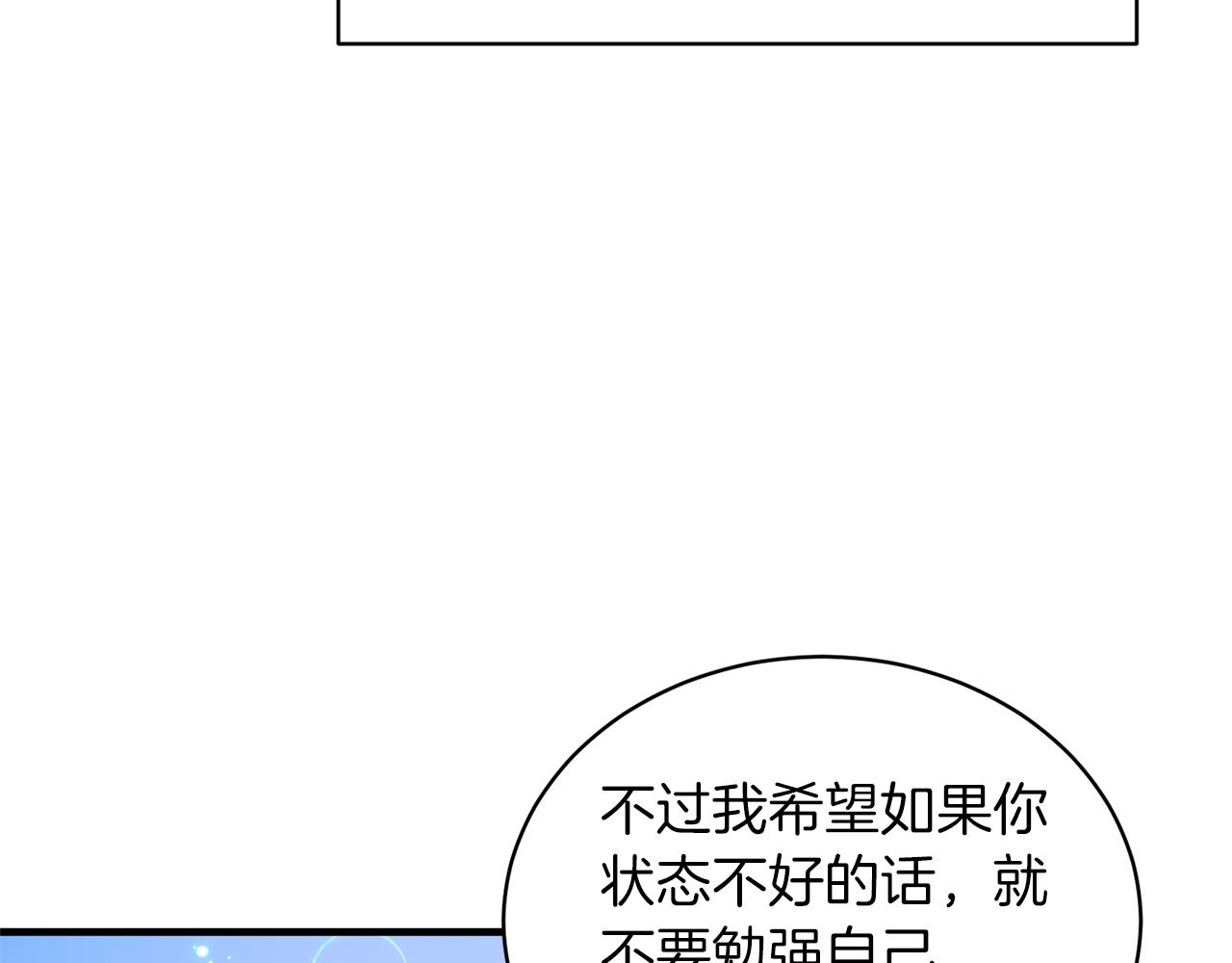 第78话 请多指教48