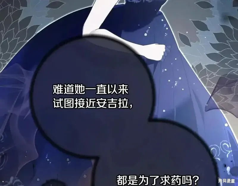 第150话38