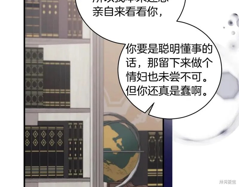 第128话120