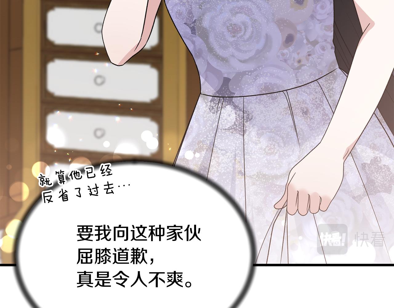 第85话 约会24