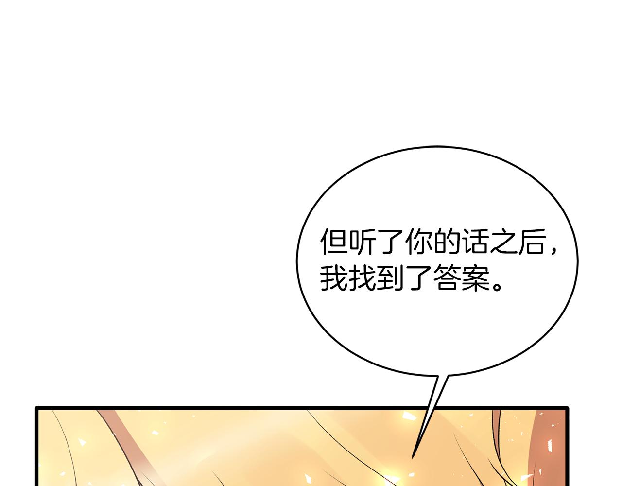 第77话 英雄救美158