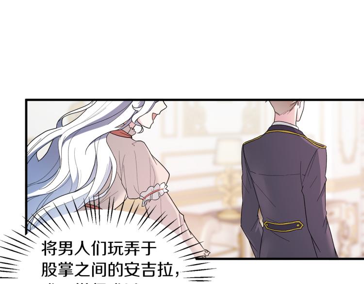 第23话 五角恋153