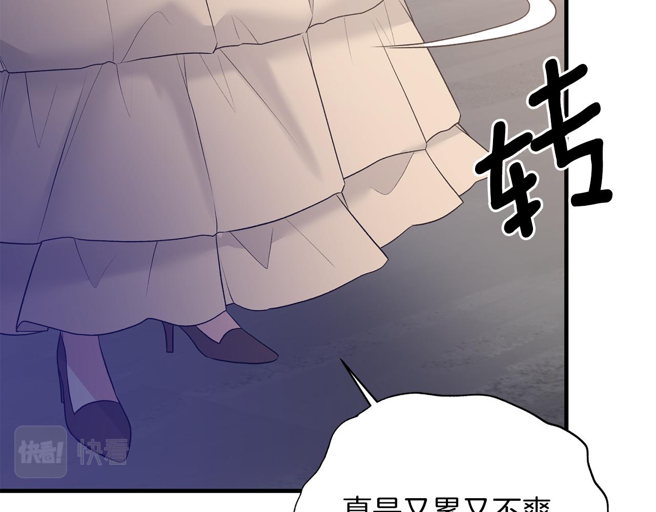 第77话 英雄救美105