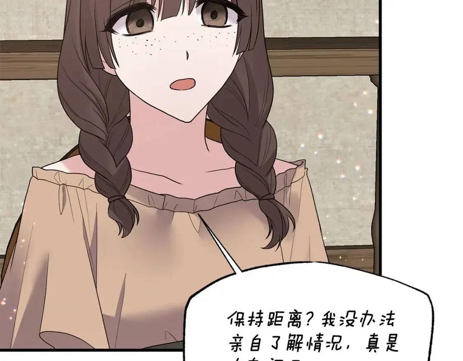 第48话 不能让奸计得逞91
