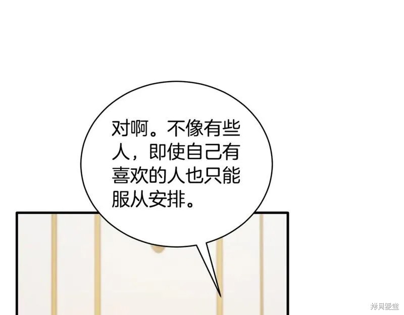 第127话97