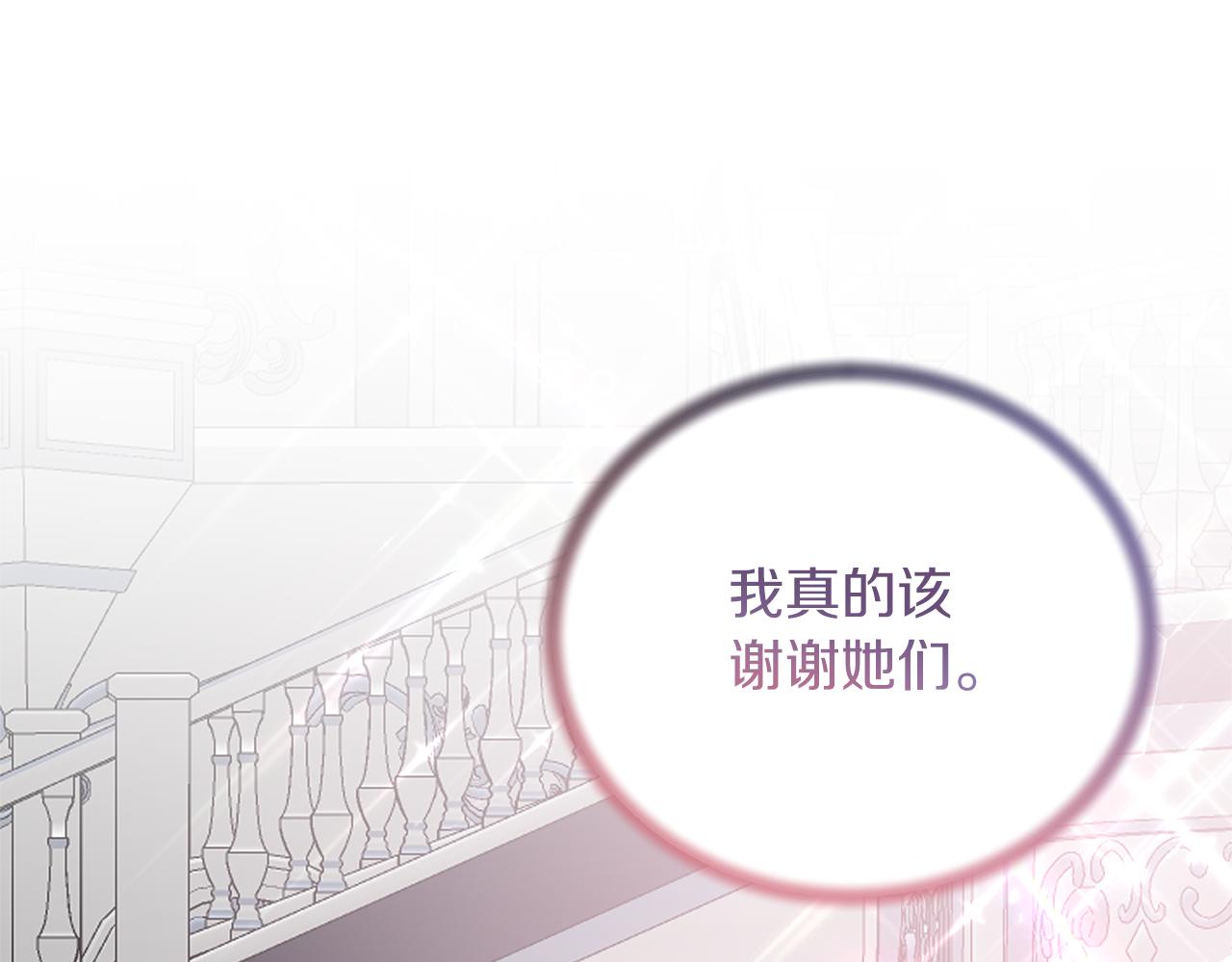 第99话 宴会共舞161