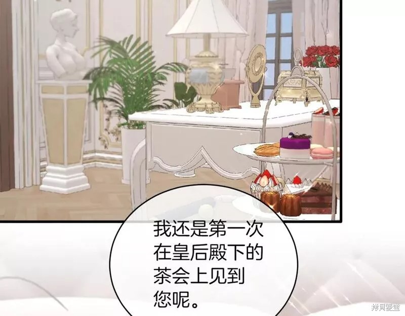 第120话17