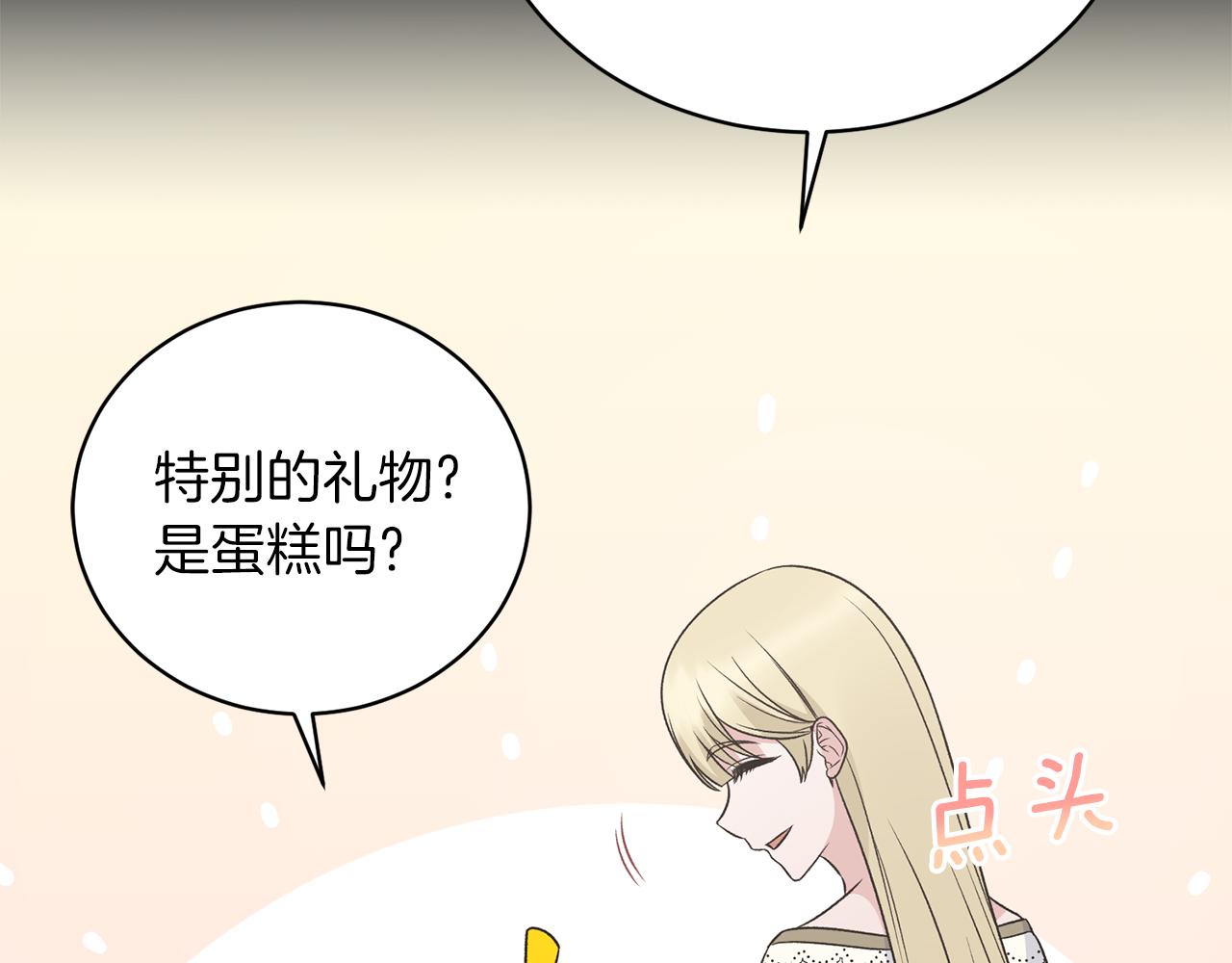 第93话 凶险旅途67