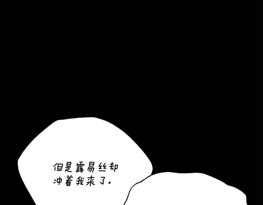 第47话 被下药了65