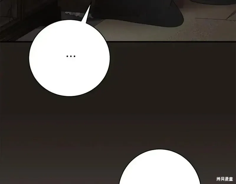 第157话79