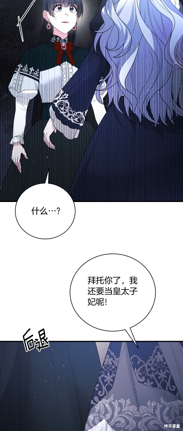 第145话14
