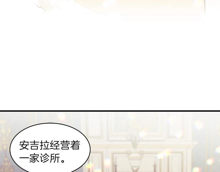 第1话 虚假的天使30