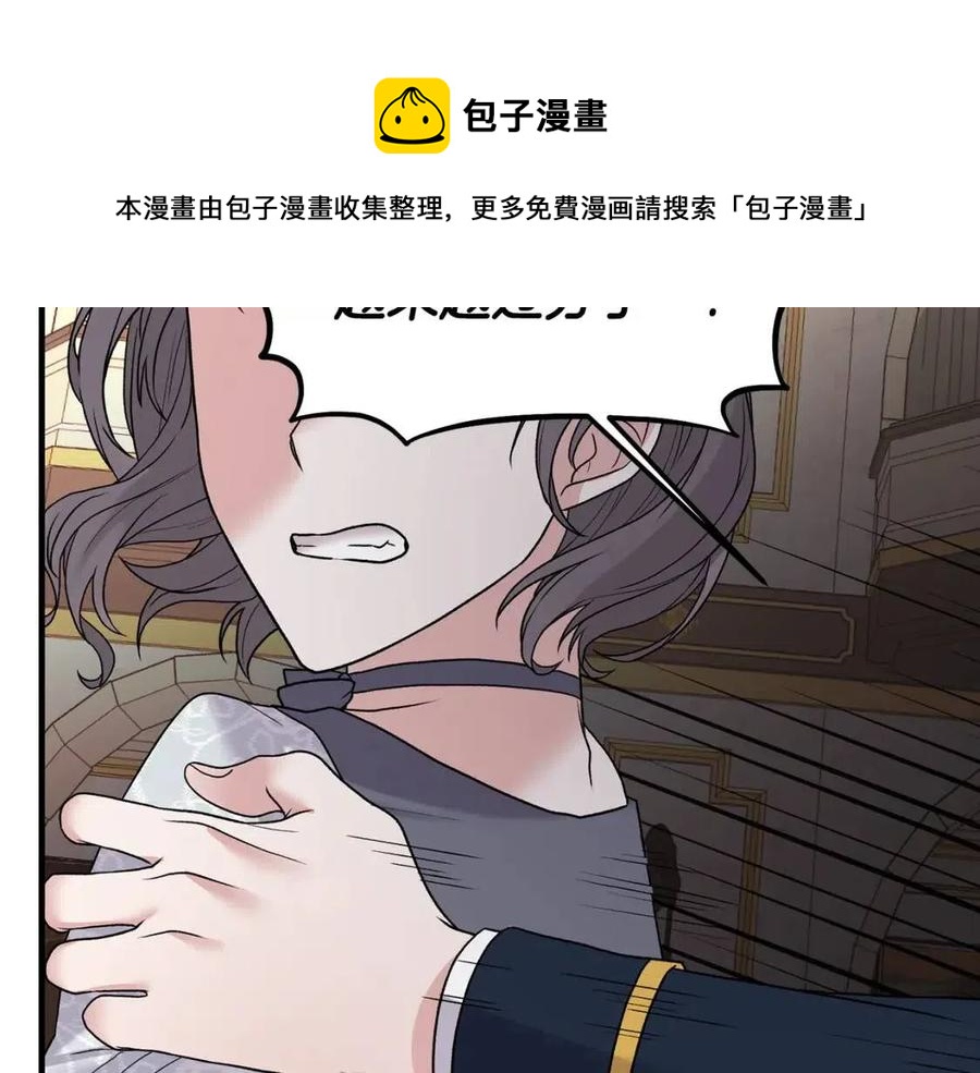 第51话 姐妹齐心20