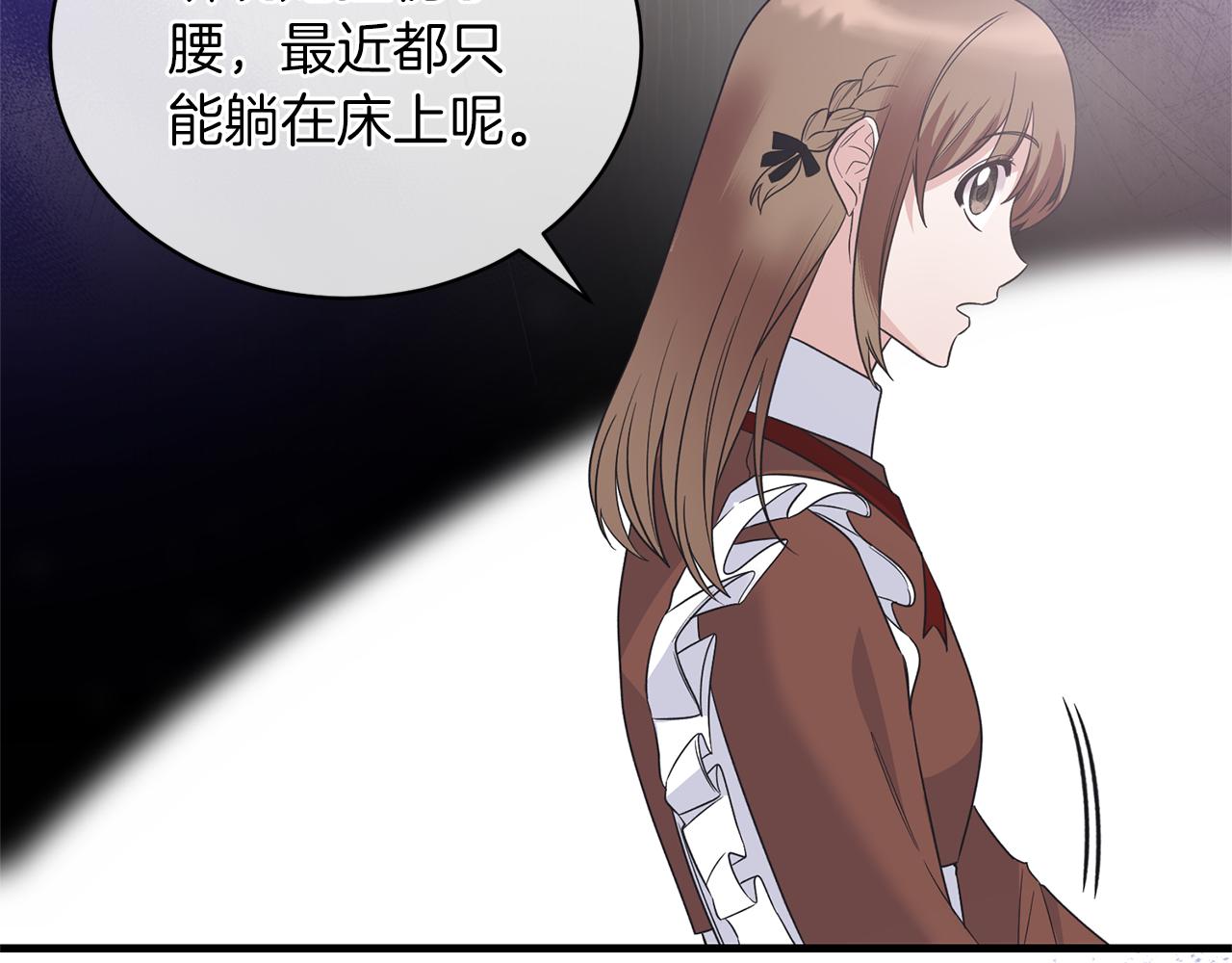 第106话 考官刁难12