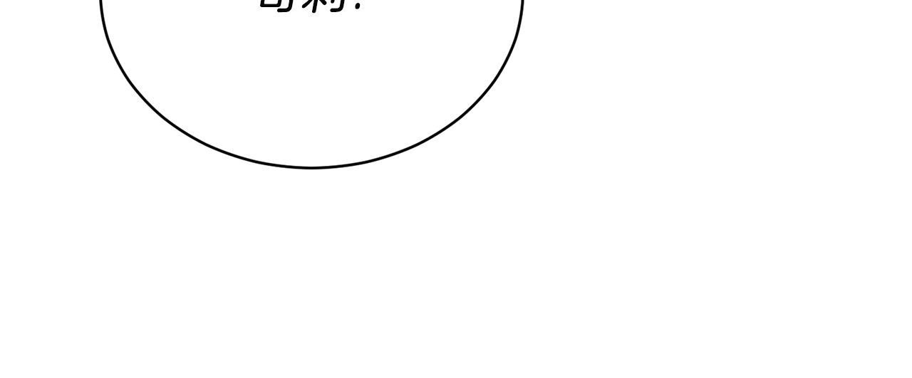 第89话 同款少年37