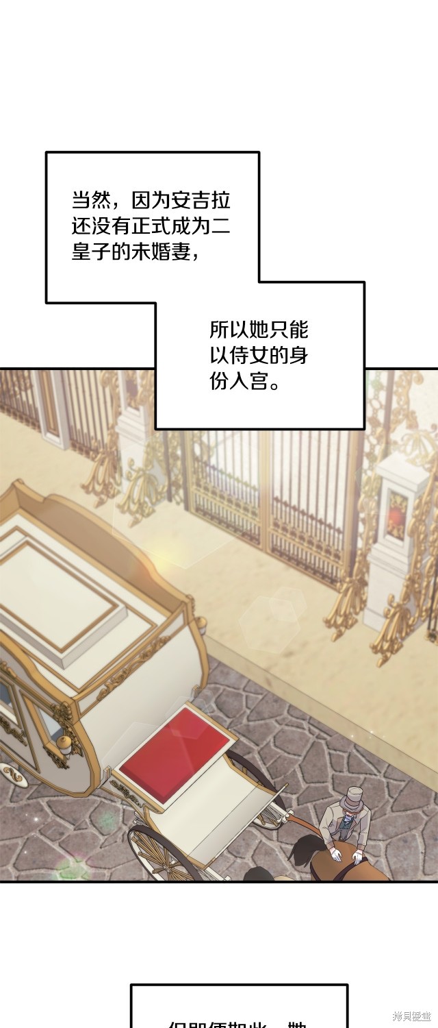 第130话28