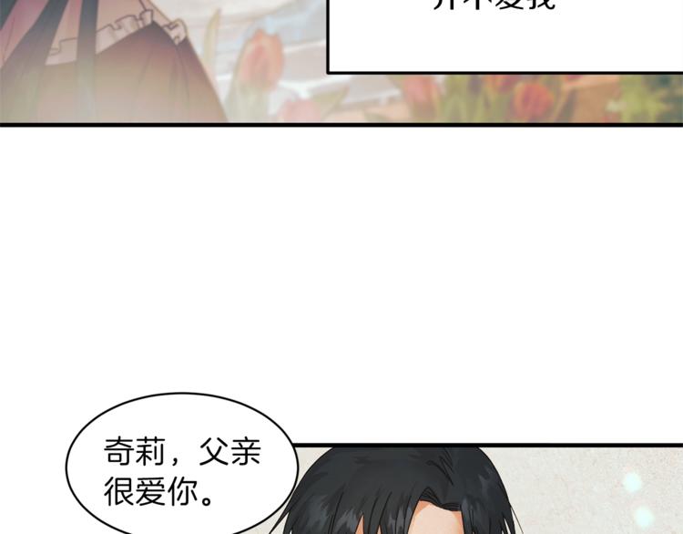 第2话 闺蜜初遇128