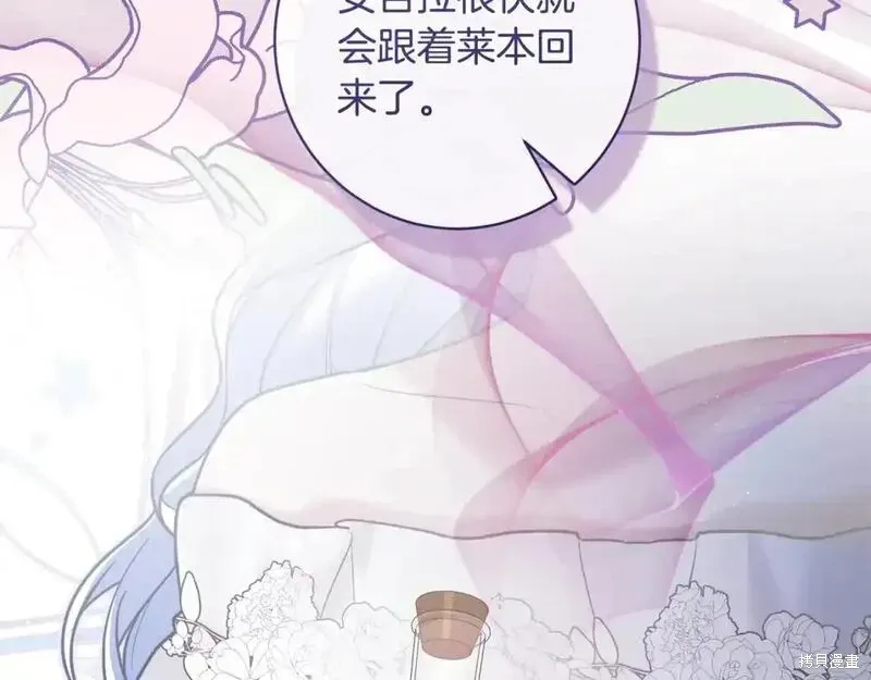 第157话55