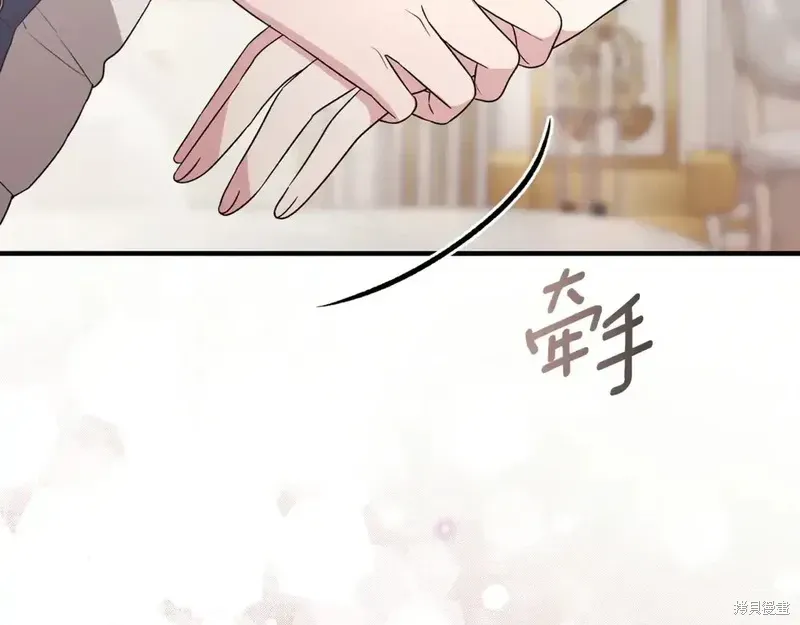 完结篇82