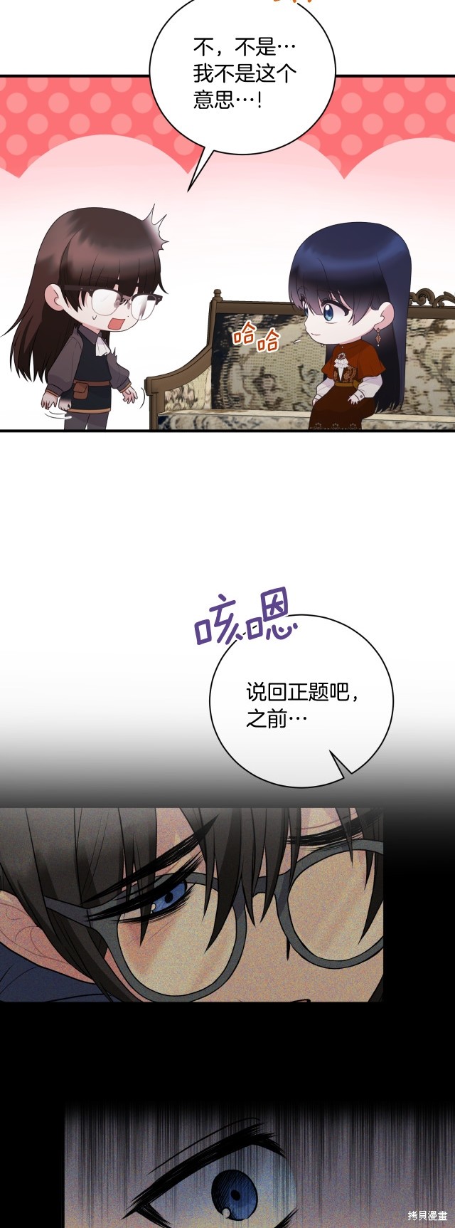 第135话11