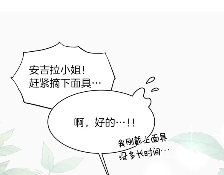 第16话 反击68