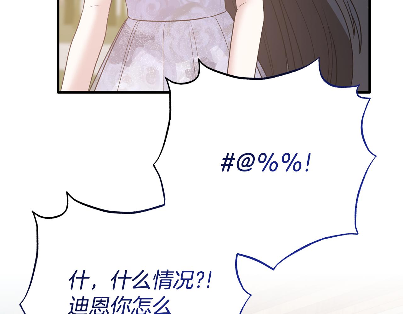 第85话 约会136
